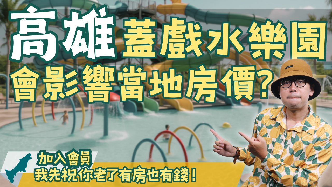高雄 (1)