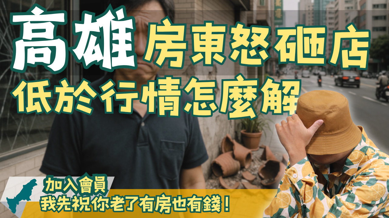 高雄 (3)