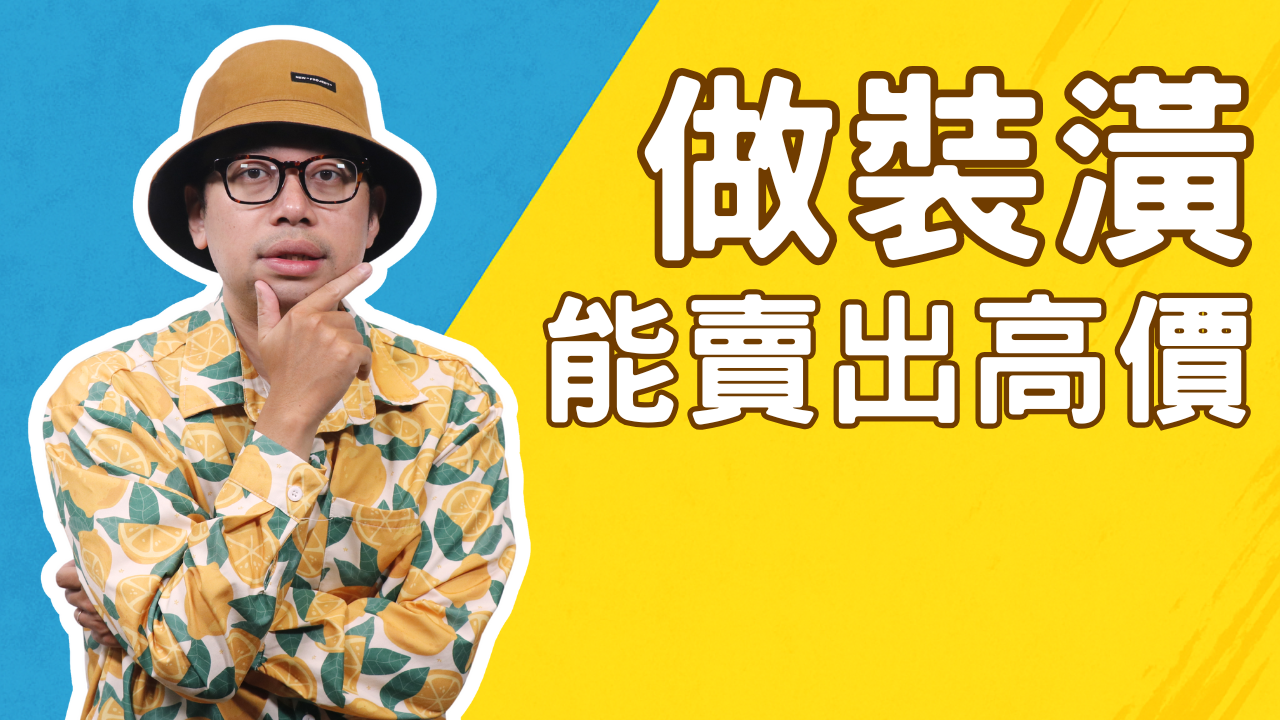 測試新封面