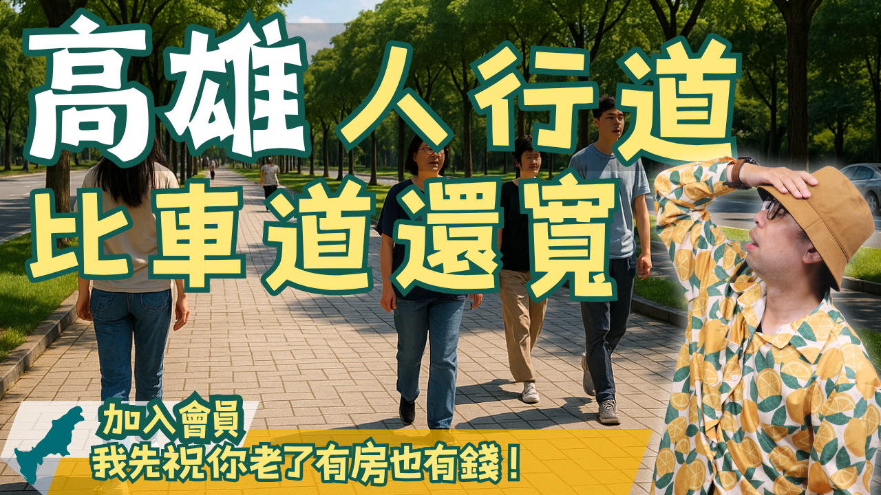 高雄 (1)