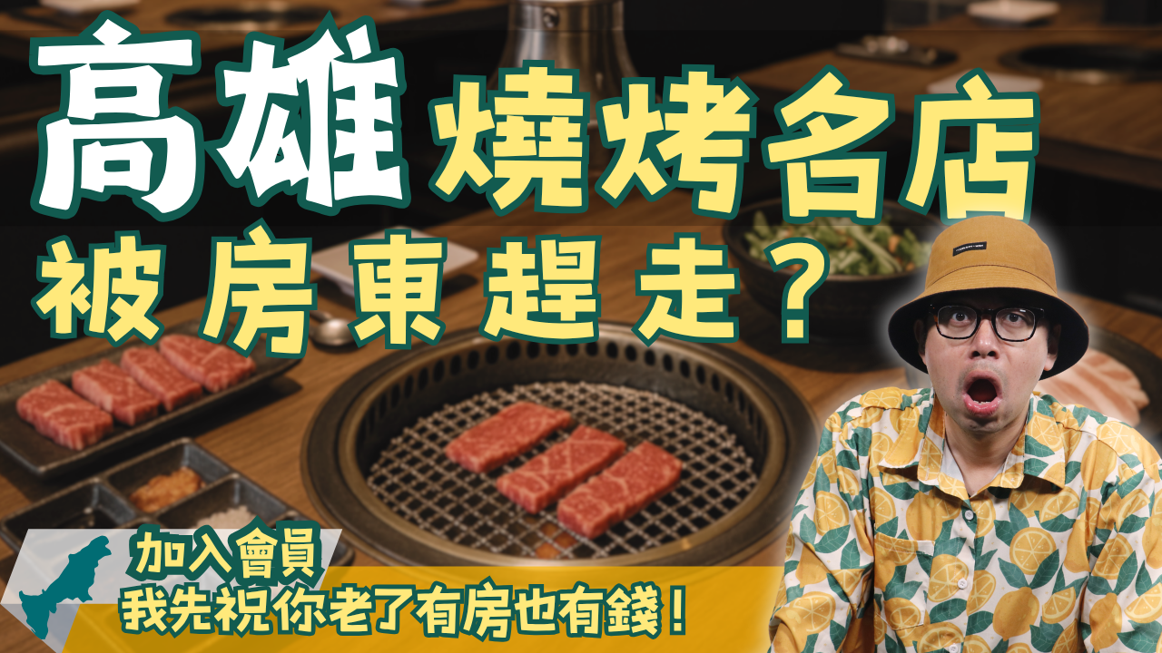 高雄 (3)