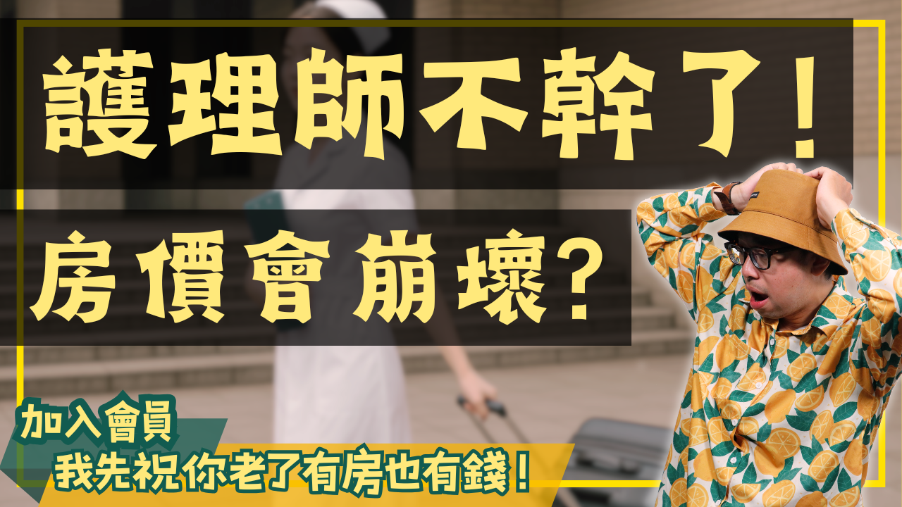 NEW-買房0513 (6)