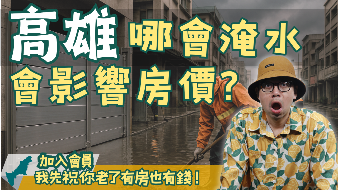 高雄 (1)
