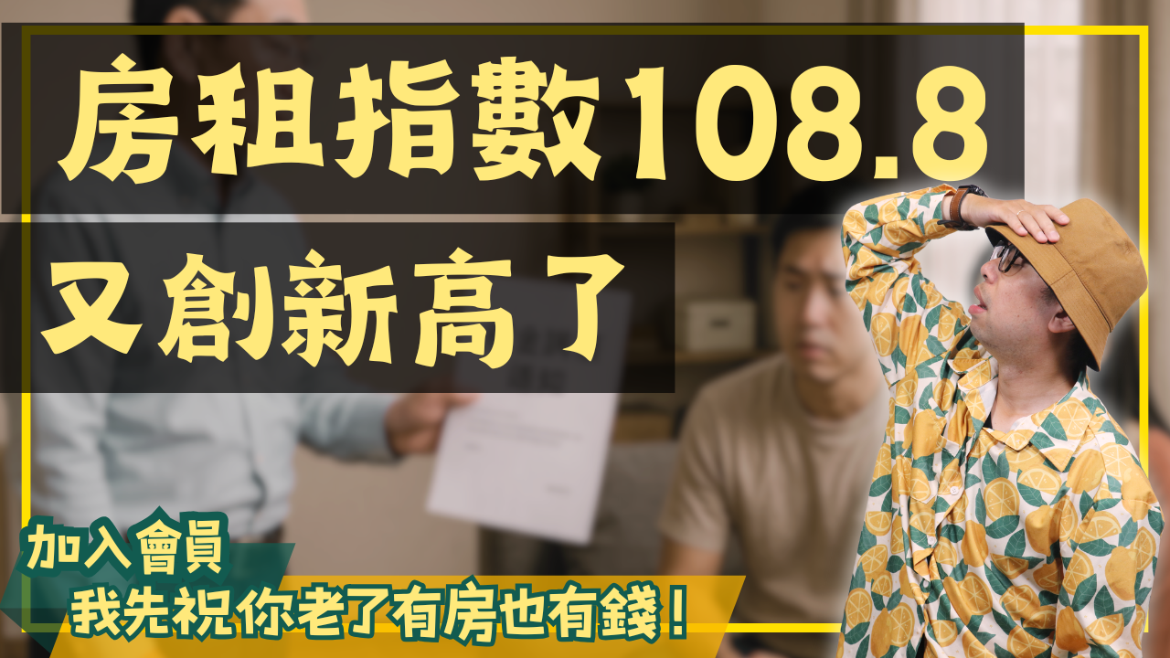 NEW-買房0513 (18)