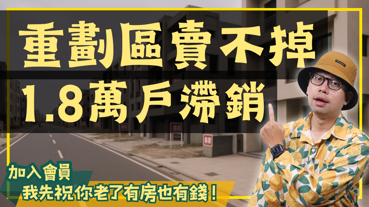 NEW-買房0513 (6)