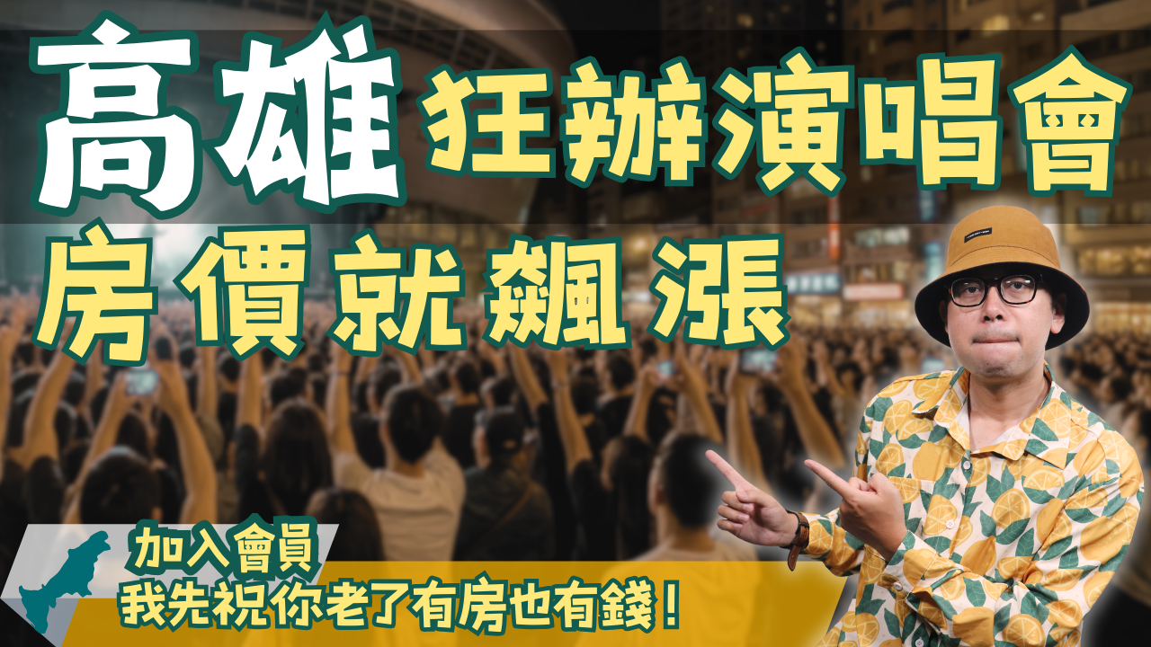 高雄 (3)