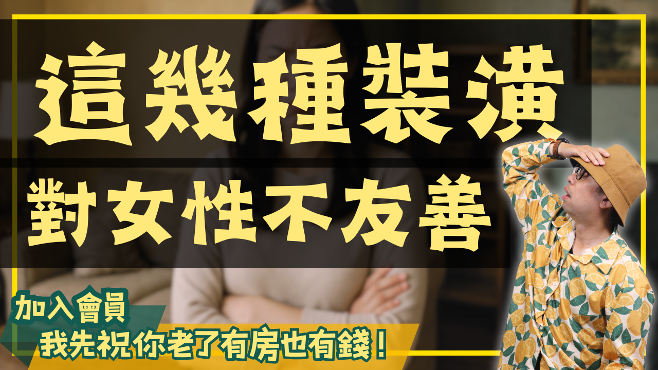 NEW-買房0513 (16)