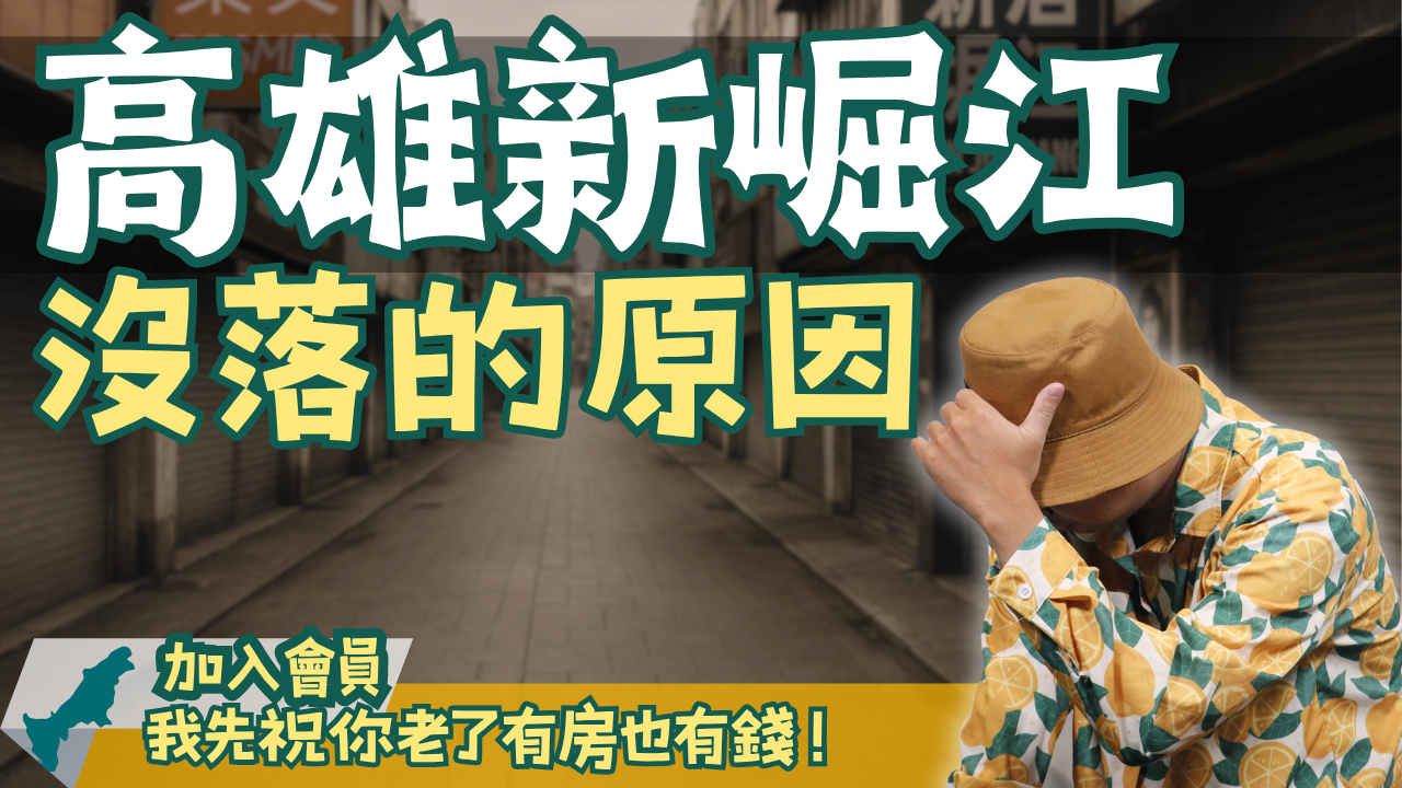 高雄 (4)
