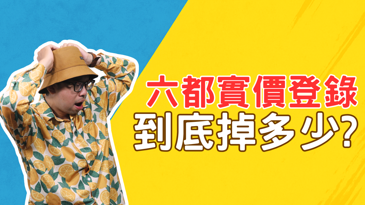 測試新封面 (44)