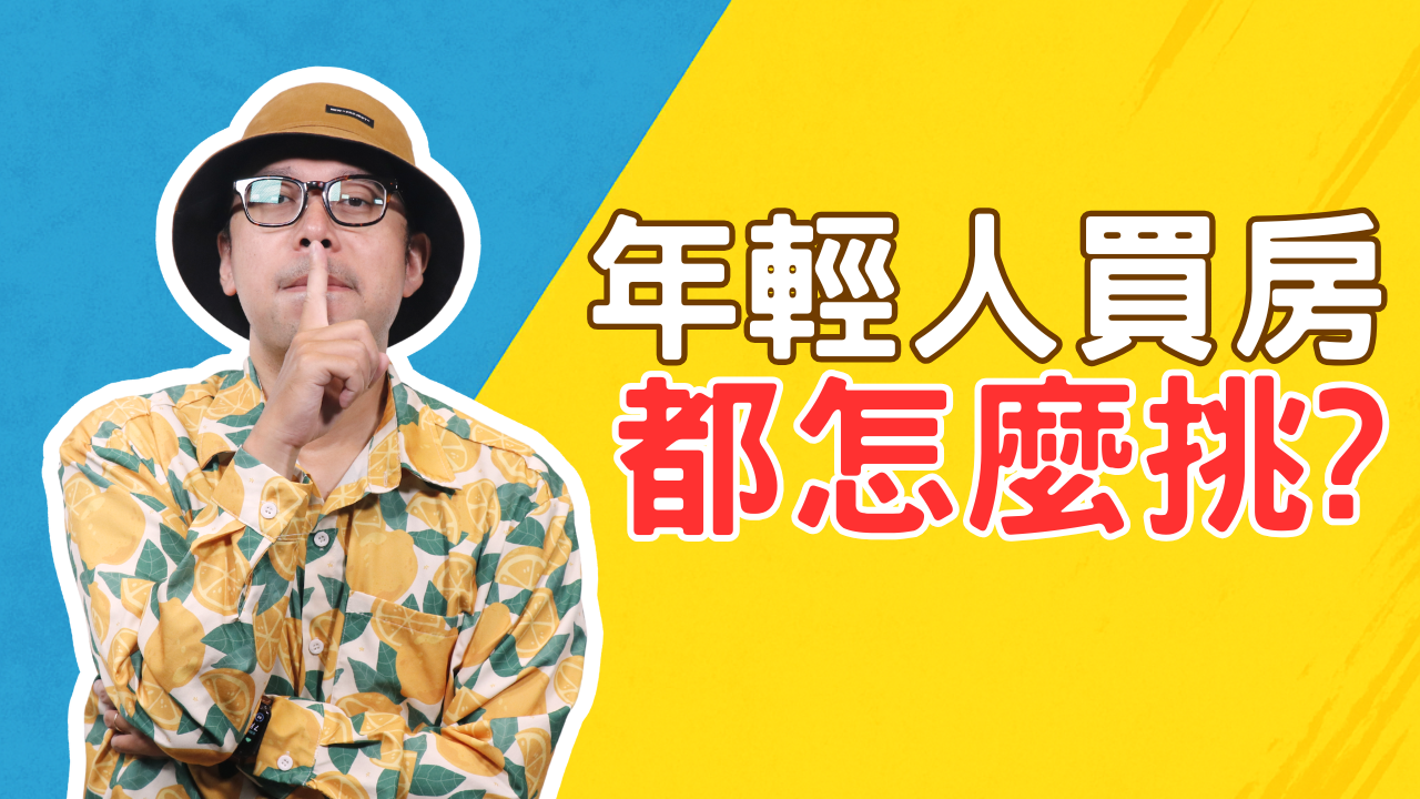 高雄五大購屋熱區