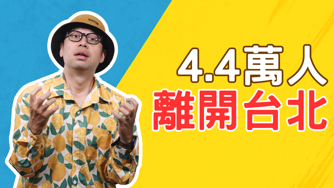 買房測試新封面 (2)