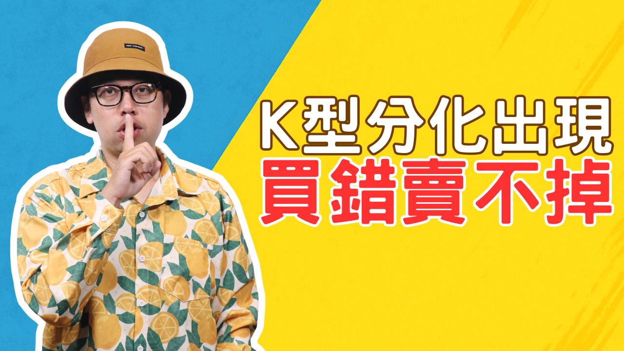 買房測試新封面 (4)