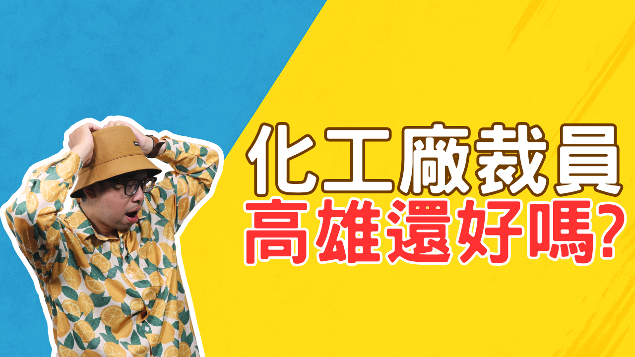 買房測試新封面 (6)