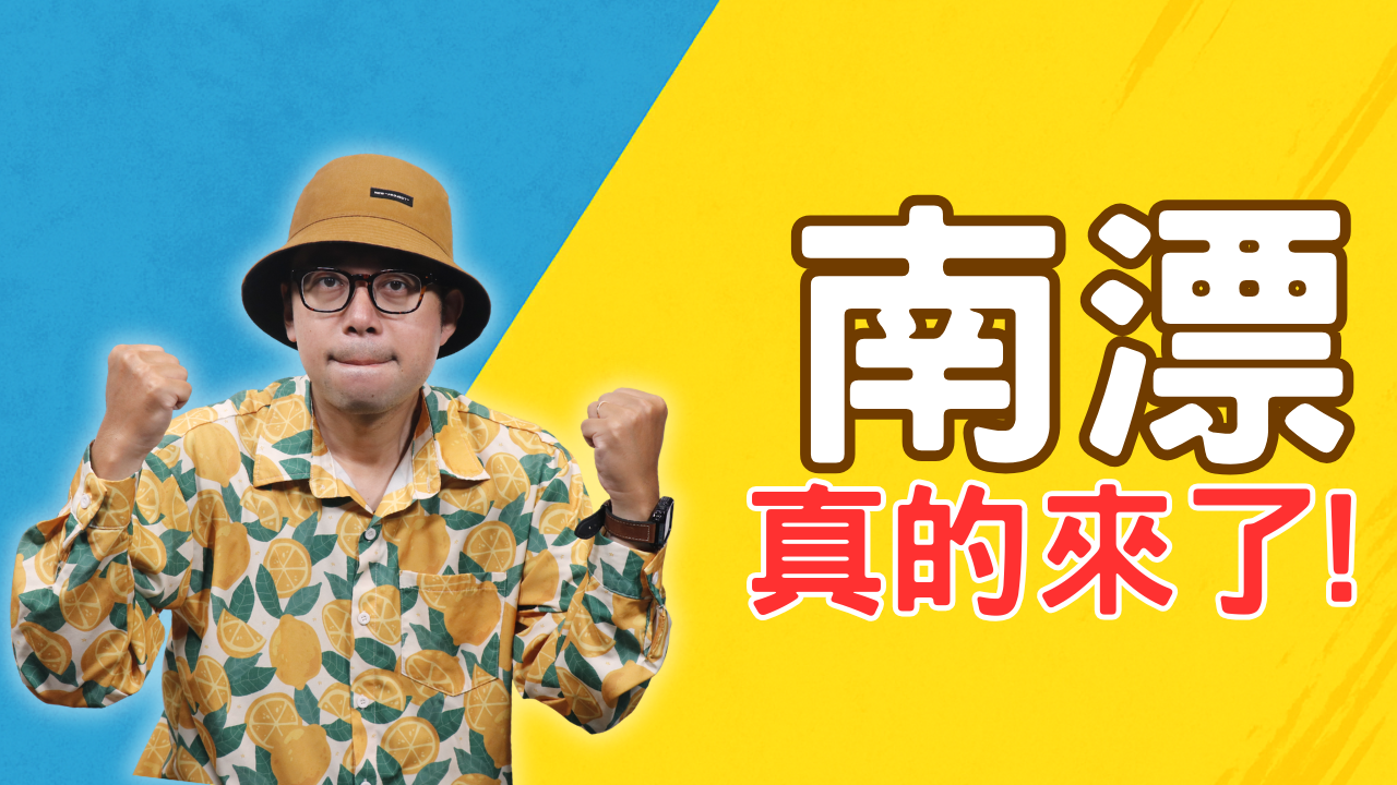買房測試新封面 (21)