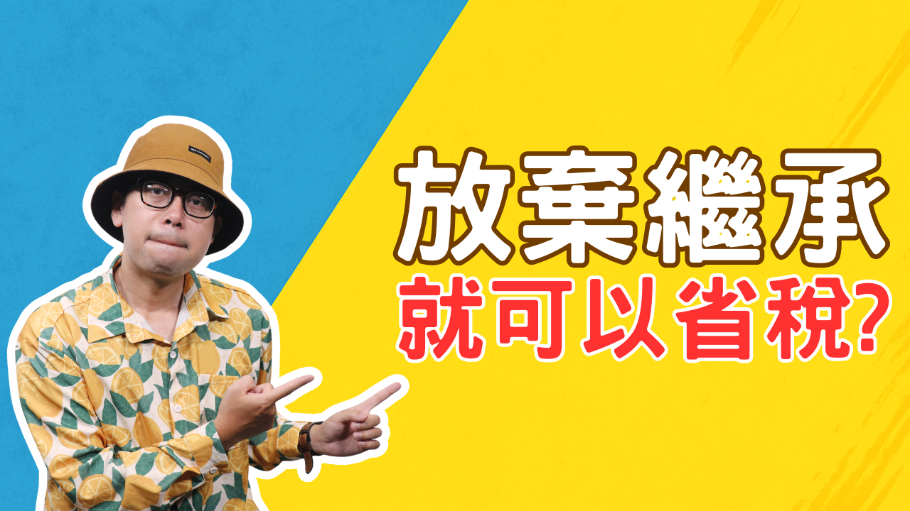 買房測試新封面 (6)
