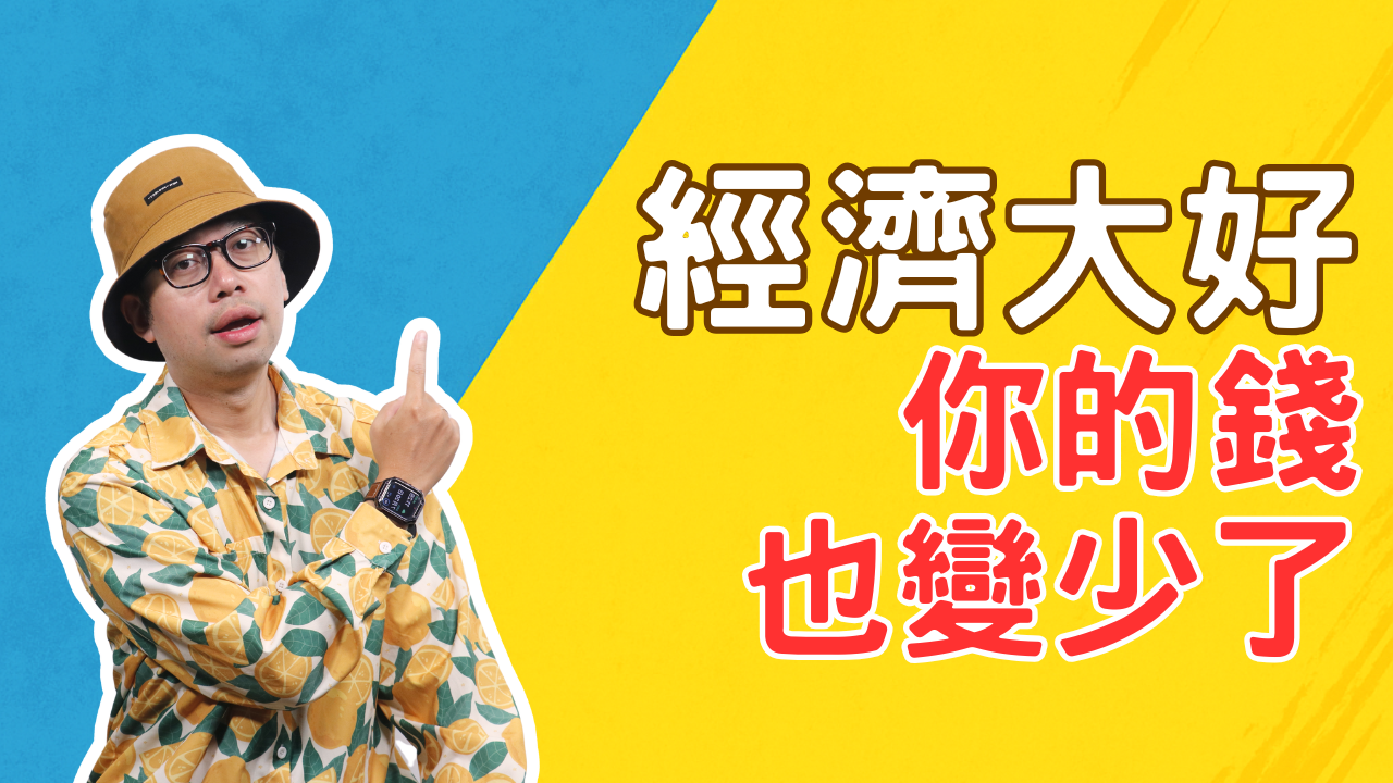 買房測試新封面