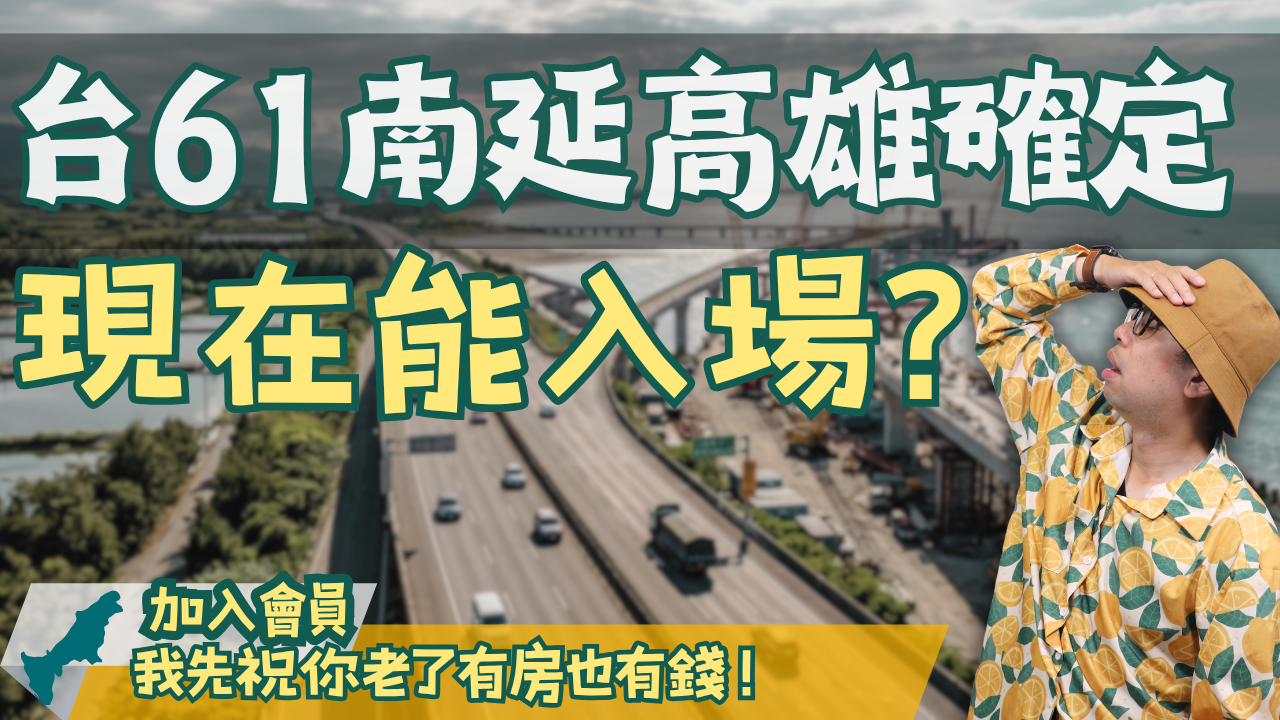 高雄 (1)