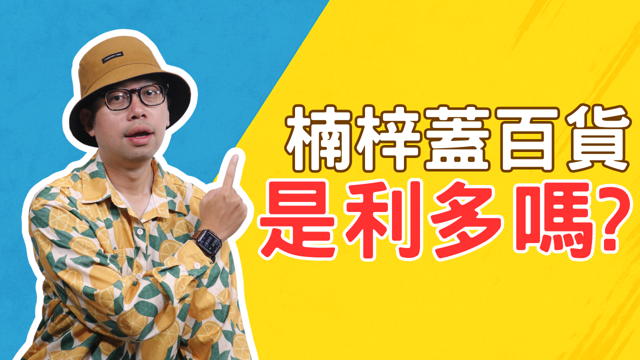 NEW-買房測試新封面 (4)