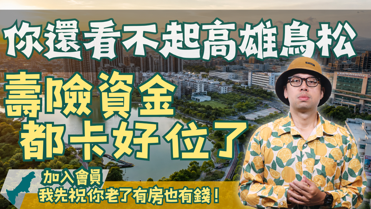 高雄 (4)