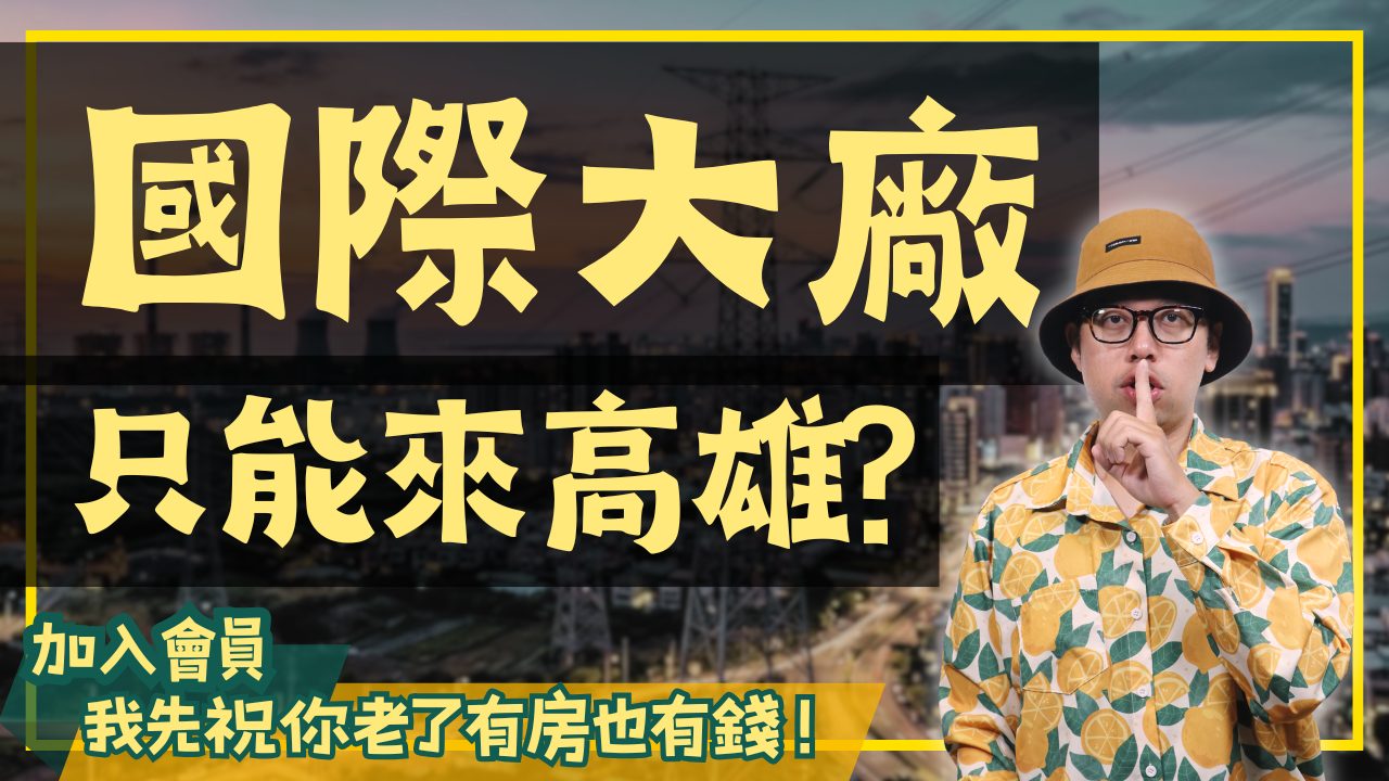 NEW-買房0615 (18)