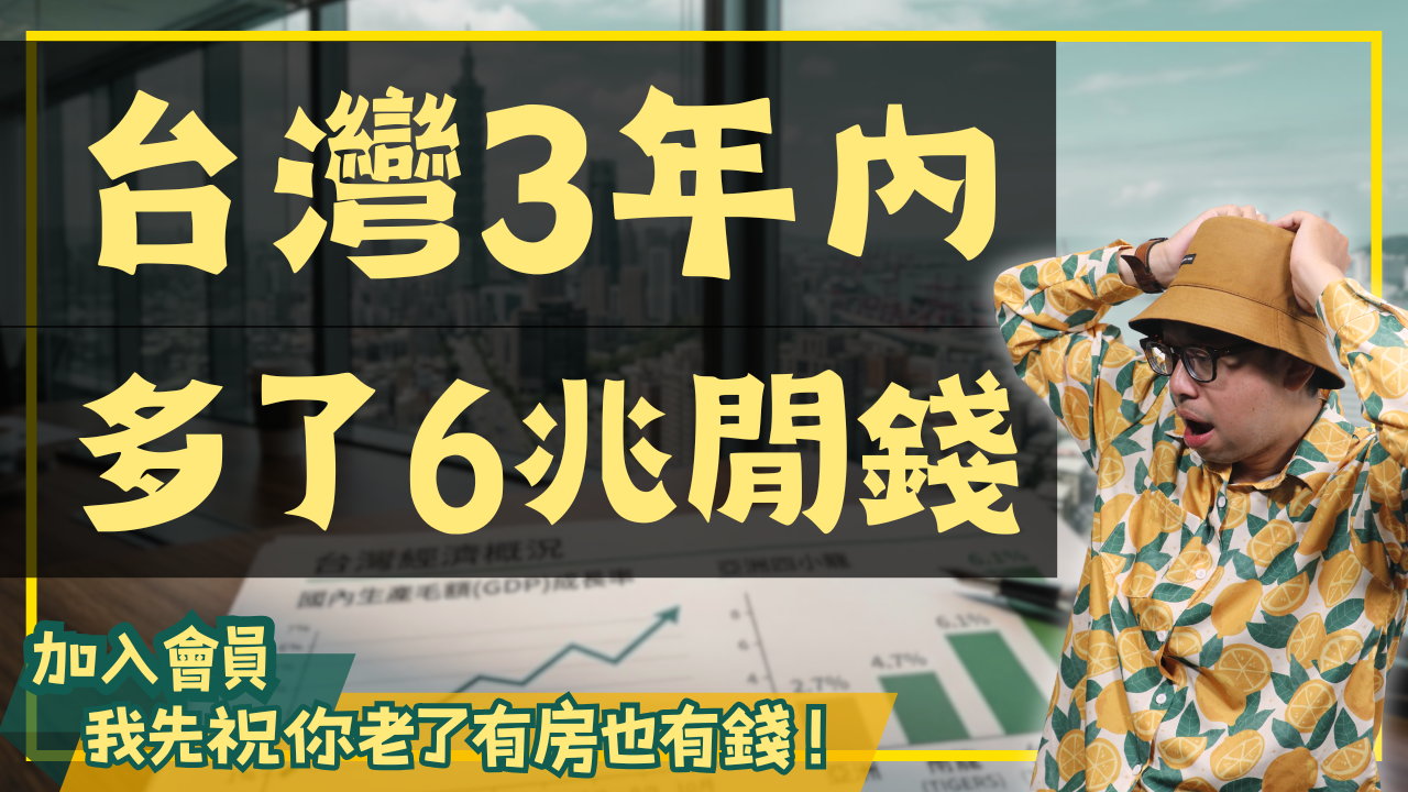 NEW-買房0615 (24)