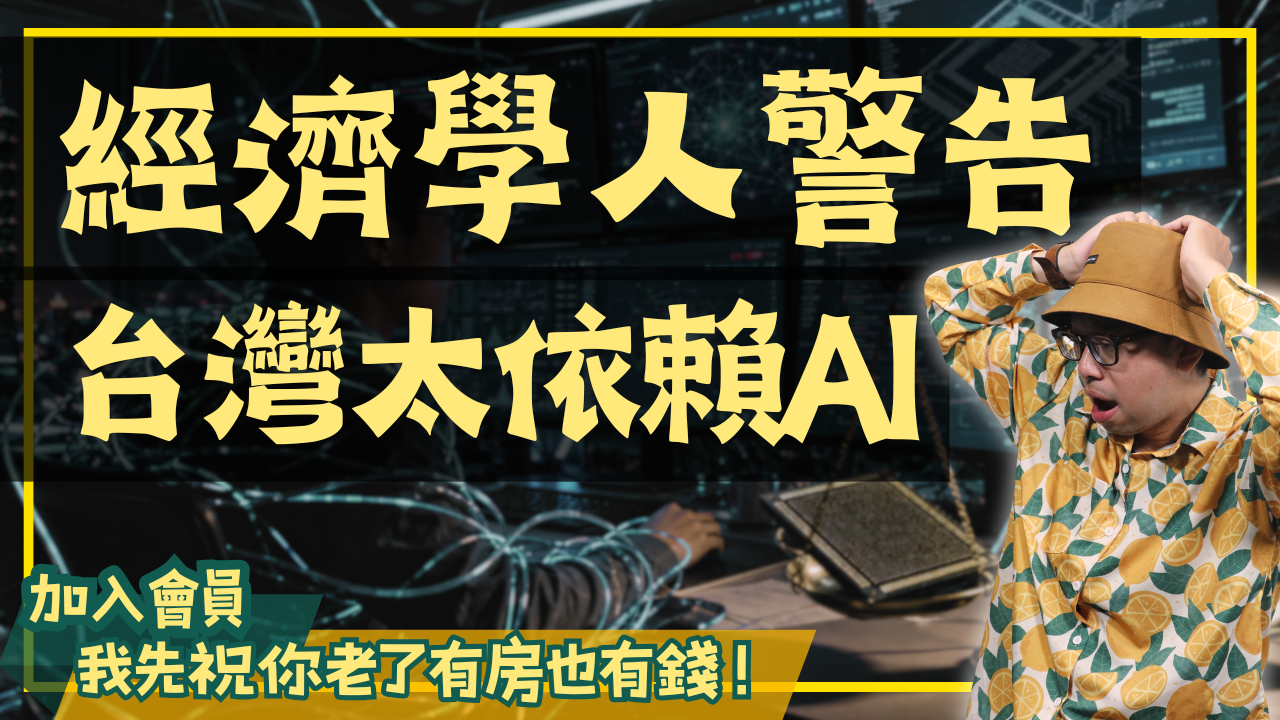 NEW-買房0615 (3)