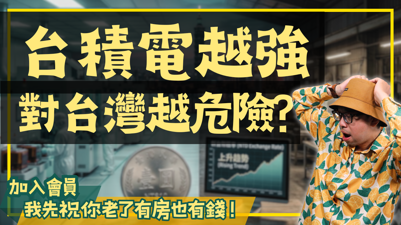 NEW-買房0615 (8)