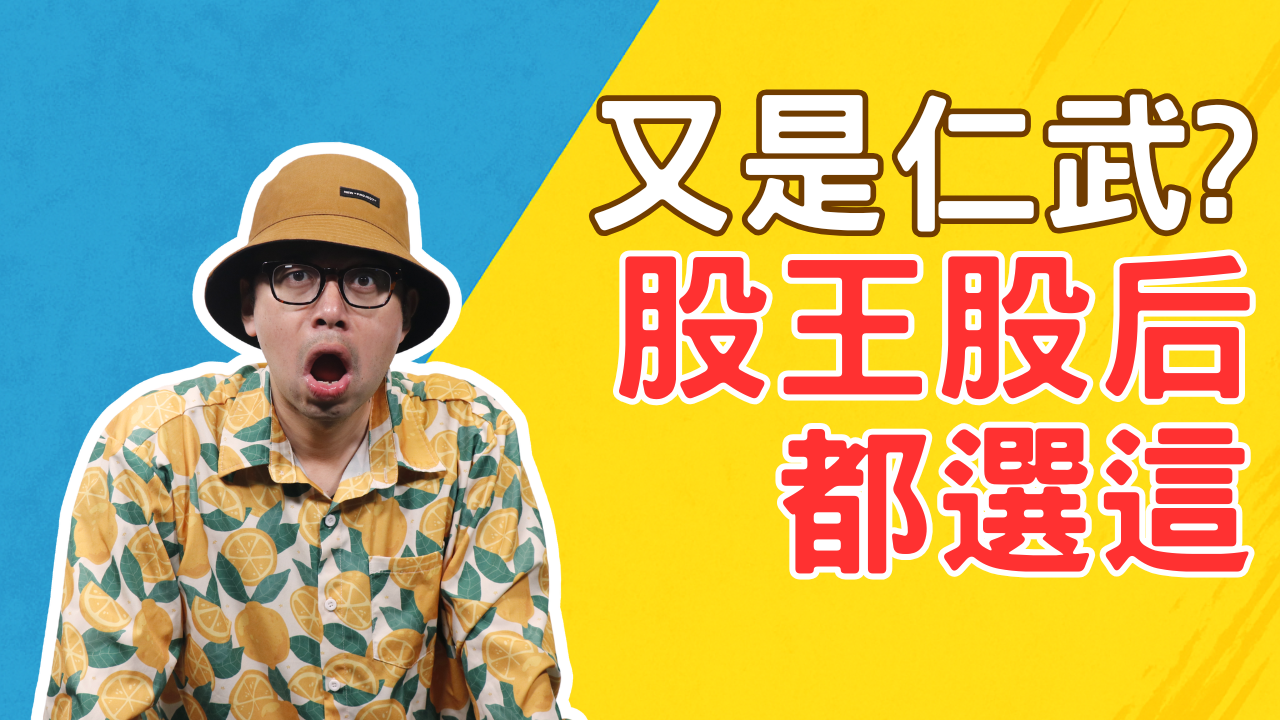 NEW-買房測試新封面 (4)