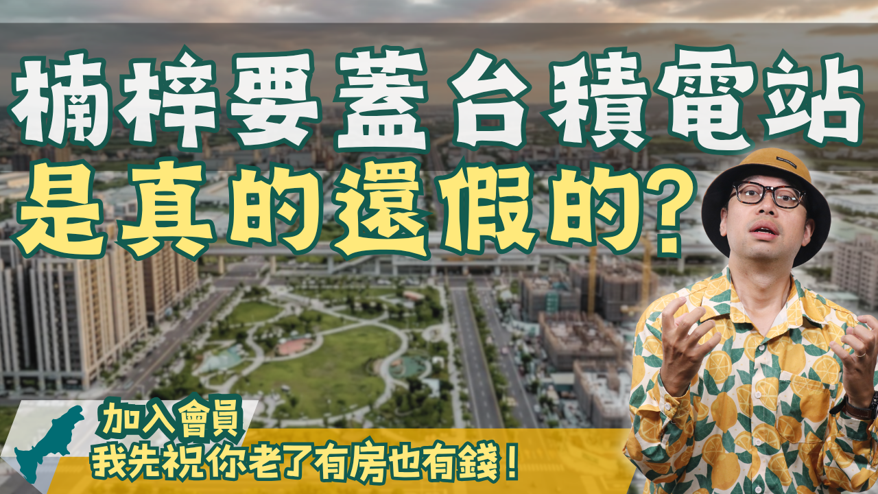 高雄 (2)