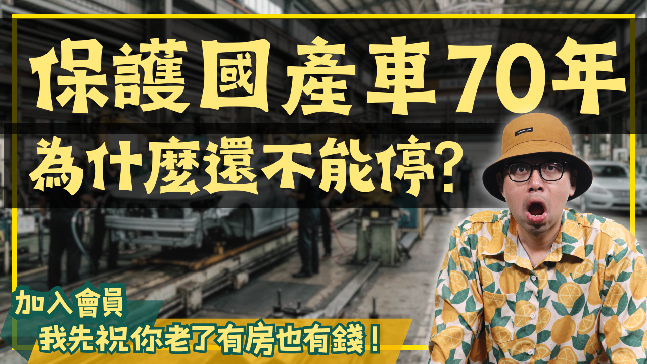 NEW-買房0615 (13)