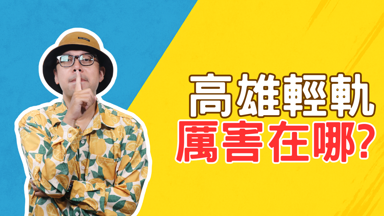 NEW-買房測試新封面 的複本 (2)