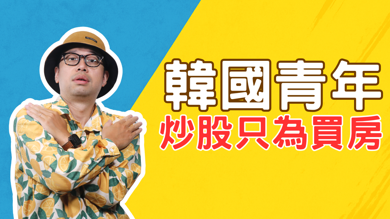 NEW-買房測試新封面 的複本 (9)