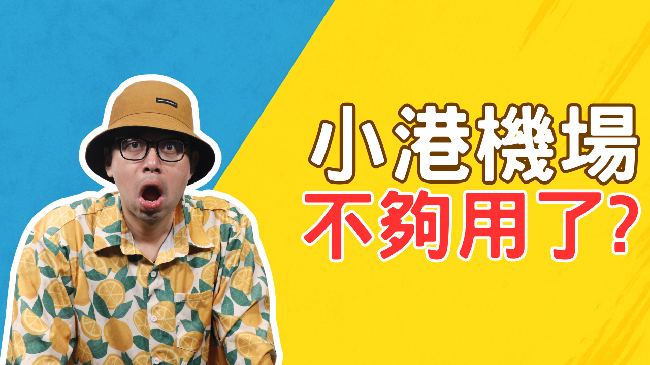 NEW-買房測試新封面 的複本 (7)