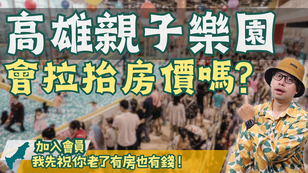高雄 (2)
