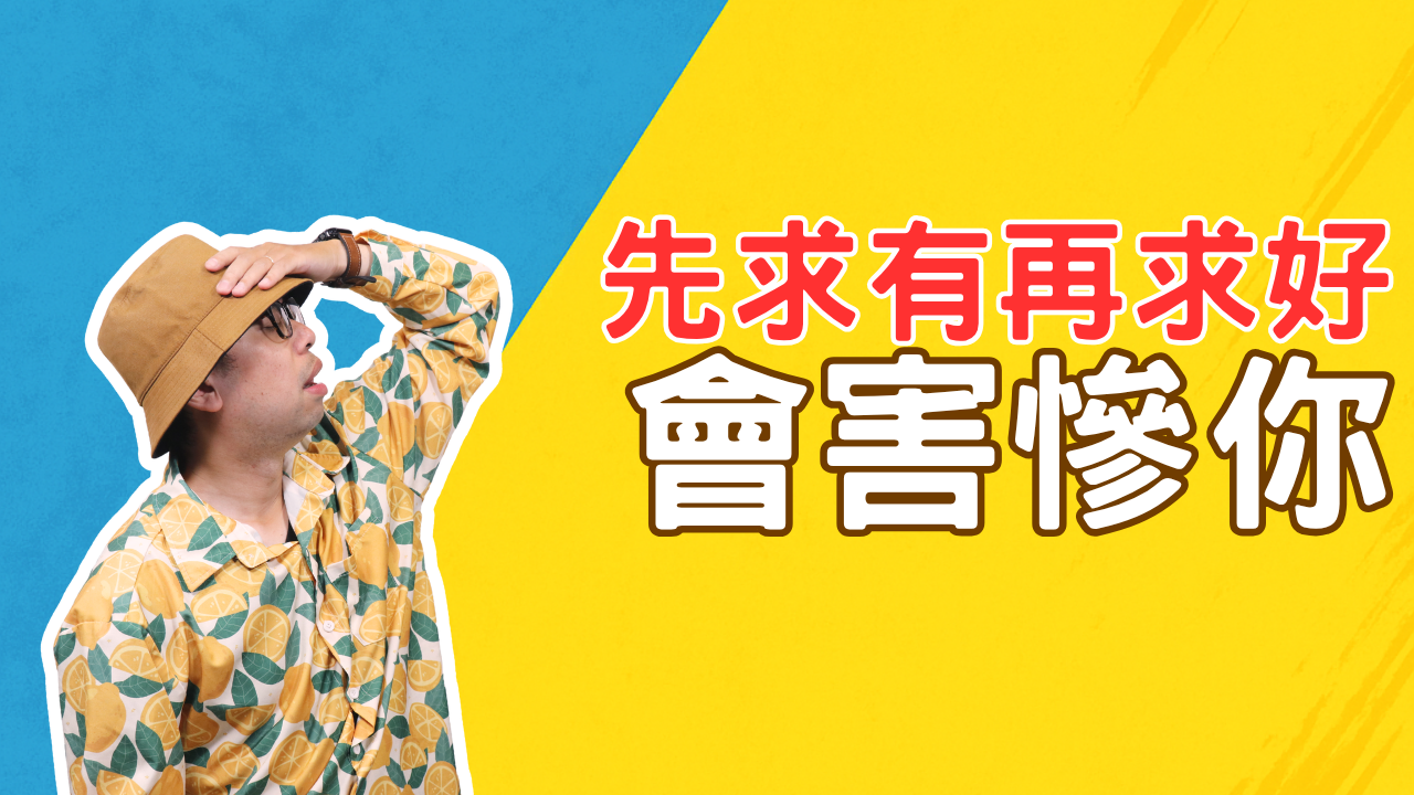NEW-買房測試新封面 的複本 (5)