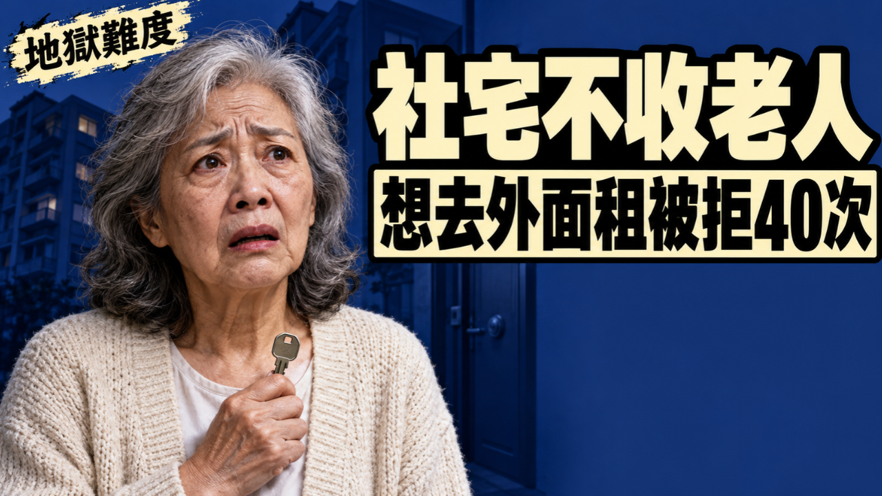 ai生成yt封面 (17)