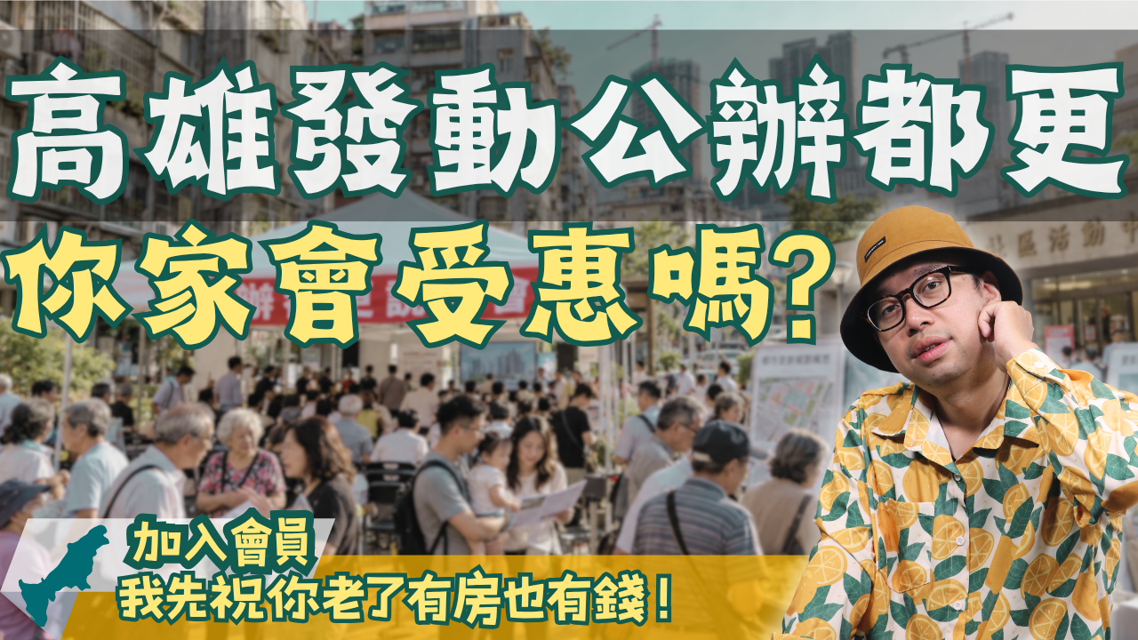 高雄 (4)